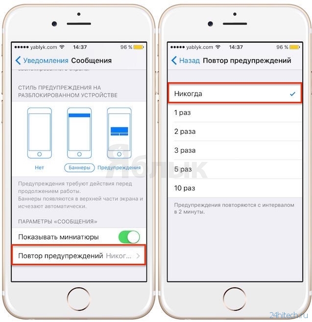 Как максимально сохранить заряд батареи на iPhone и iPad с iOS 9 — 25 способов