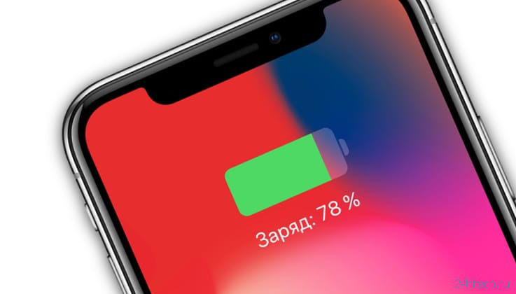 Оптимизированная зарядка, или как iOS 13 продлит жизнь батарее iPhone, который постоянно оставляют на зарядке на всю ночь