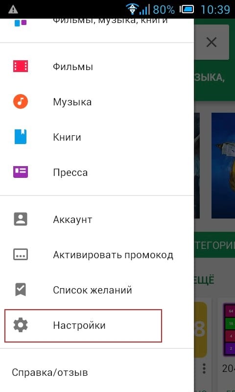 Как контролировать (и уменьшить) использование трафика на Android