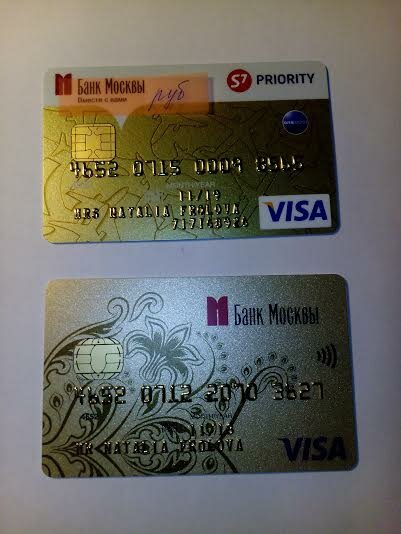 Код карты на которой есть деньги. Банковская карта с 2 сторон. Кредитная карта с двух сторон. Банковские карты с деньгами с двух сторон.