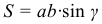 Формула Площадь параллелограмма через две стороны и угол между ними