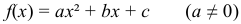 Формула Квадратичная функция