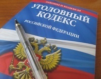 1404497400_ukrf-bankingsite.ru