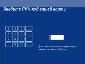 Как пополнить карту ВТБ 24 через банкомат 
