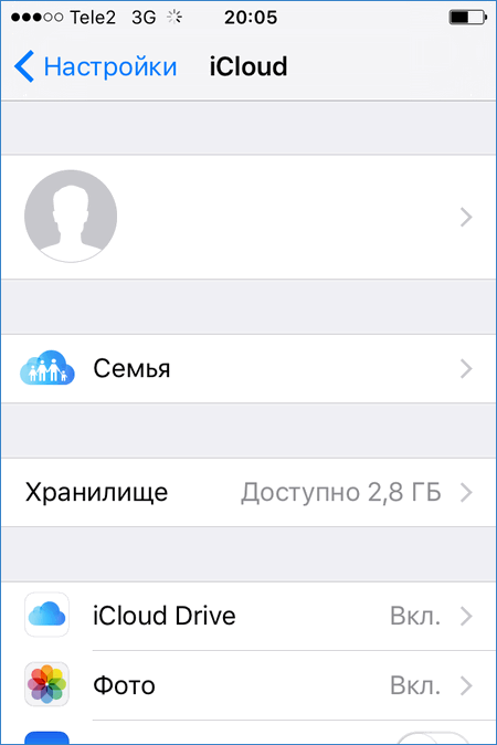 iCloud на iPhone