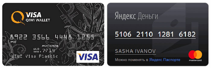 Карты QIWI Visa и Яндекс Деньги