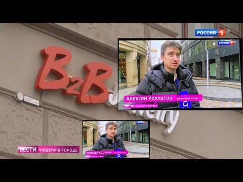 Обман b2b jewelry Вести Москва, эфир 9 февраля 2020 с А.Хохлатовым