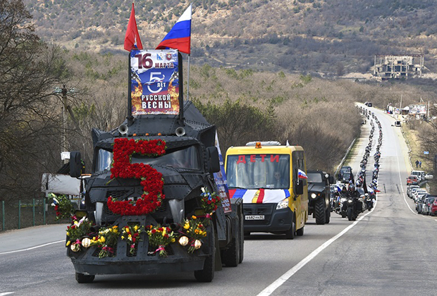 Автопробег, посвященный пятилетию воссоединения Крыма с Россией