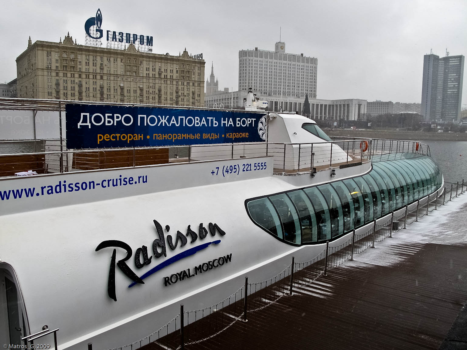 Причал рэдиссон у гостиницы украина