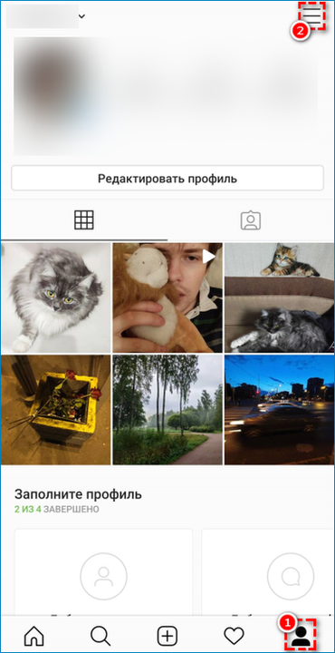 Вызов меню на странице профиля в приложении Instagram