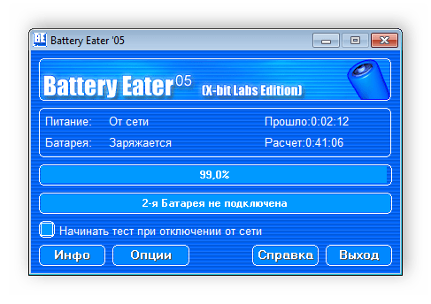 Главное окно программы Battery Eater