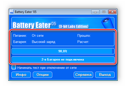 Информация о батарее в Battery Eater