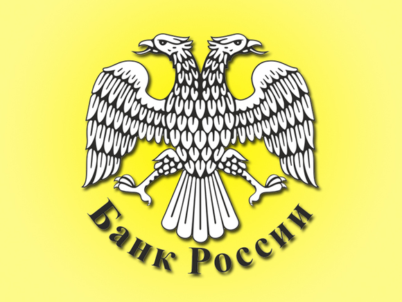 Герб Центрального Банка России
