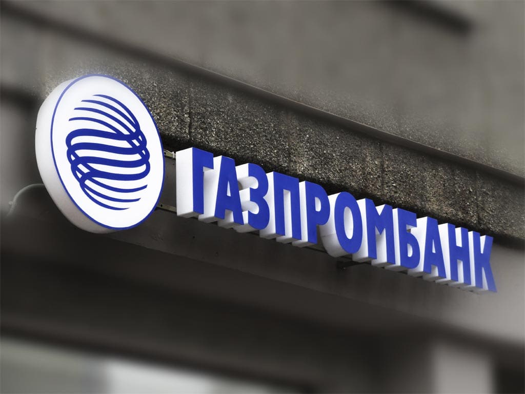 Как рефинансировать ипотеку в Газпромбанке?