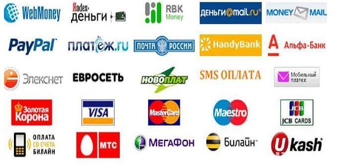 Виды популярных российских платежных систем