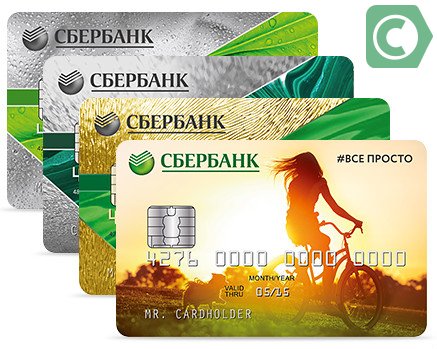 как повысить лимит кредитной карты сбербанка онлайн