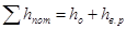 Подпись: 
Рисунок 4.2 – Схема истечения жидкости через отверстие в тонкой стенке под уровень
