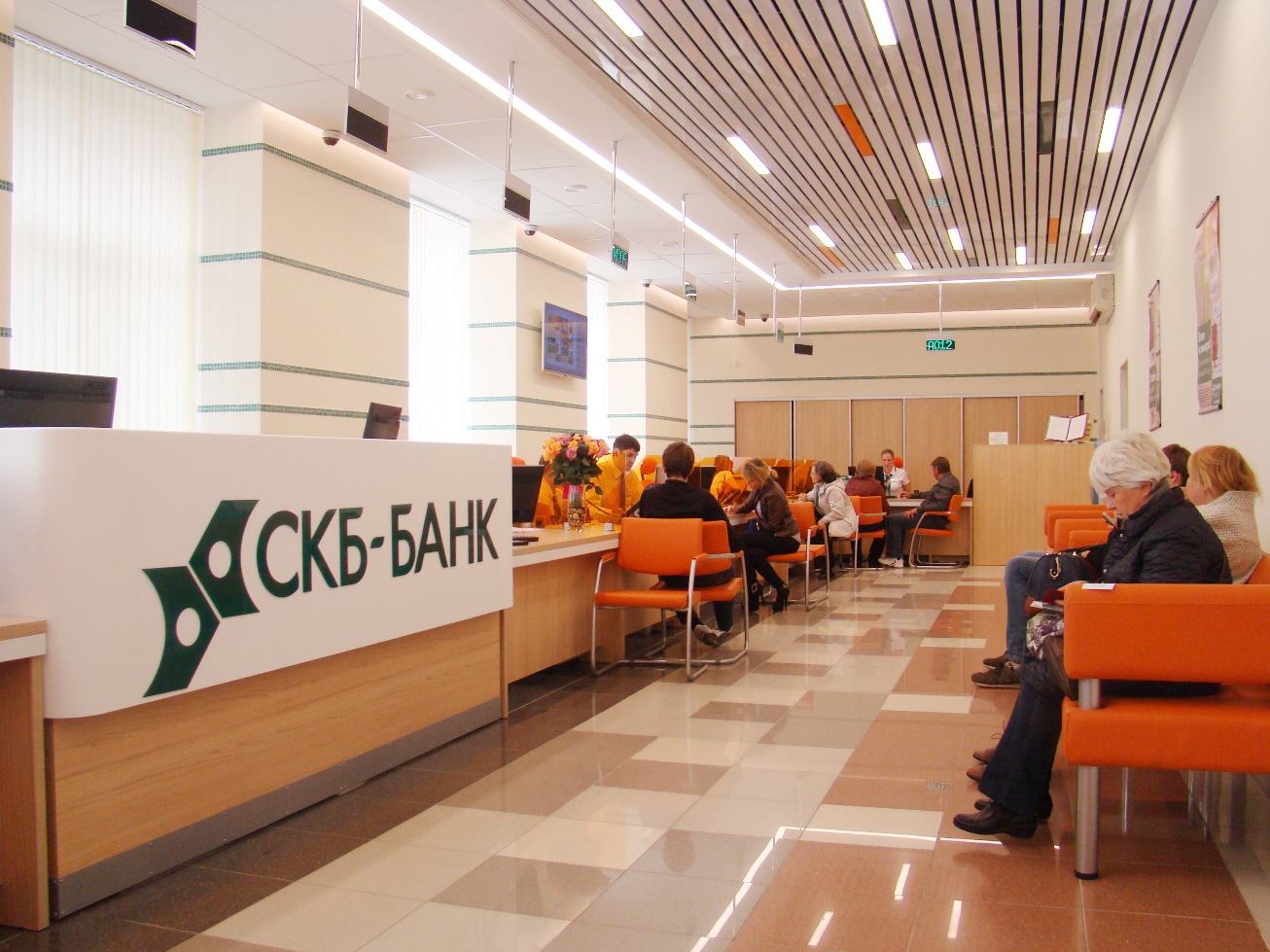 офис СКБ-банка