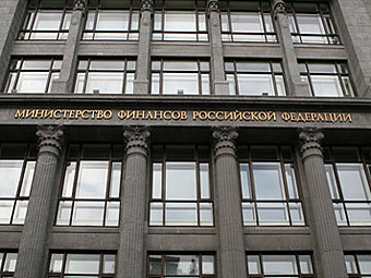министерство финансов РФ