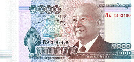Cambodian riel is the top 10 cheapest currencies.