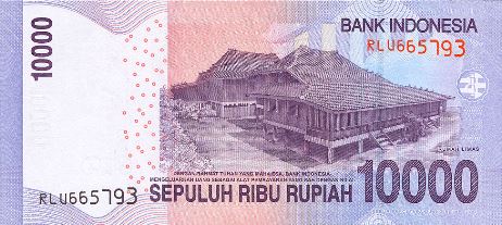 четвертая самая дешевая валюта в мире - Индонезийская рупия.