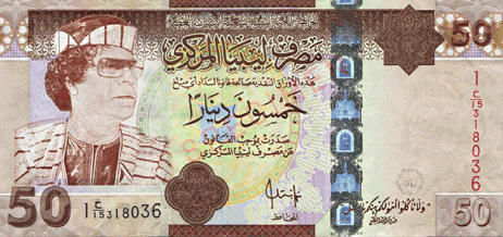 Ливийский динар